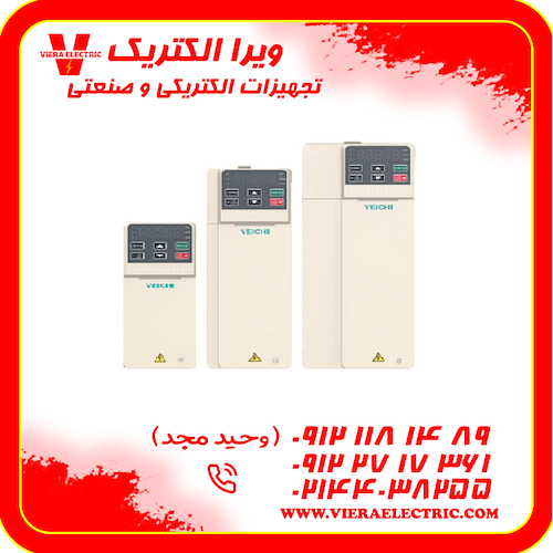 درایو ( اینورتر ) ویچی Veichi درایو اینورتر سه فاز توان 110 کیلو وات مدل AC310-T3-110G-L